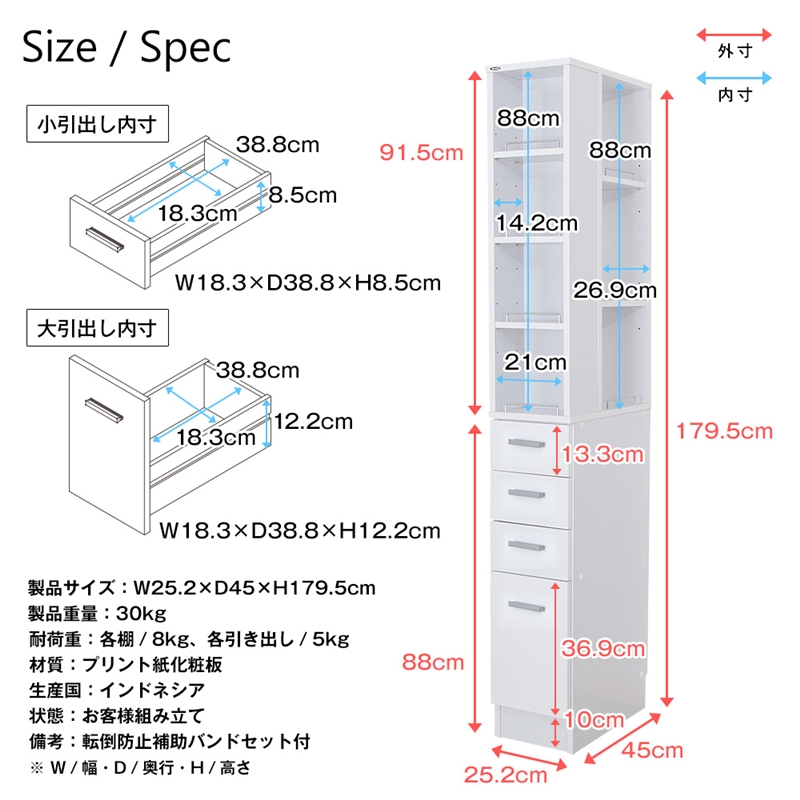 すき間収納ラック 幅15cm/幅20cm/幅25cm (25cm / ナチュラル　[No.100075670]) 商品説明画像8