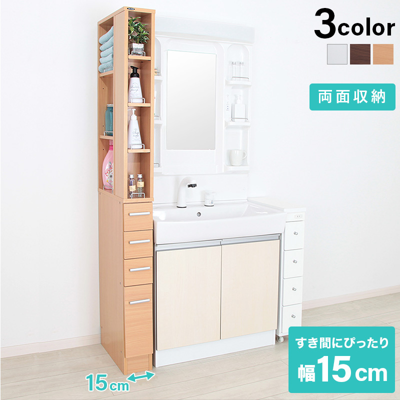 すき間収納ラック 幅15cm/幅20cm/幅25cm 商品追加画像1
