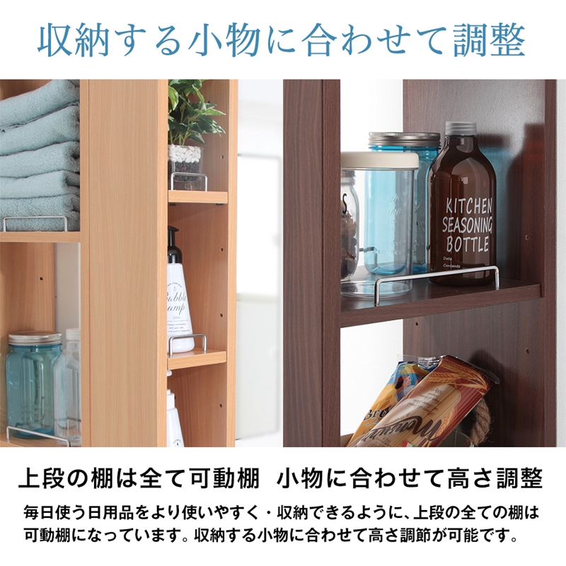 すき間収納ラック 幅15cm/幅20cm/幅25cm 商品追加画像6