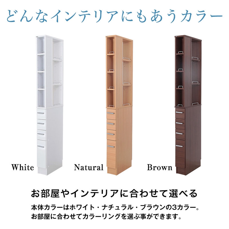 すき間収納ラック 幅15cm/幅20cm/幅25cm 商品追加画像8