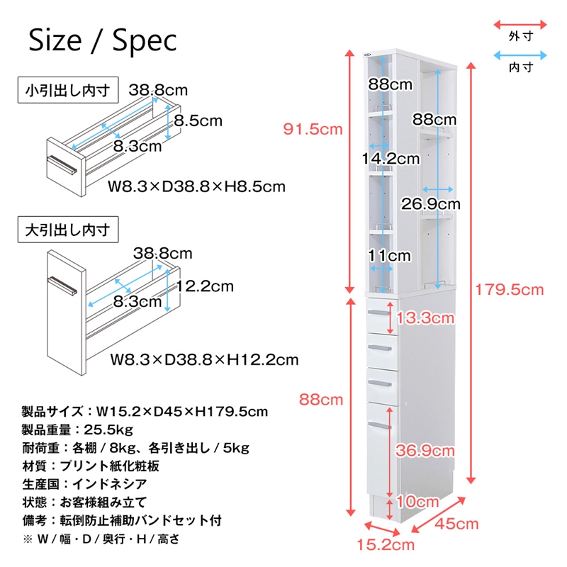 すき間収納ラック 幅15cm/幅20cm/幅25cm 商品追加画像9