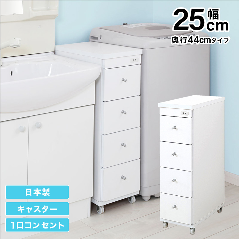 すき間ワゴン 幅15cm・20cm・25cm・30cm/奥行29cm・44cm 商品バリエーション画像7