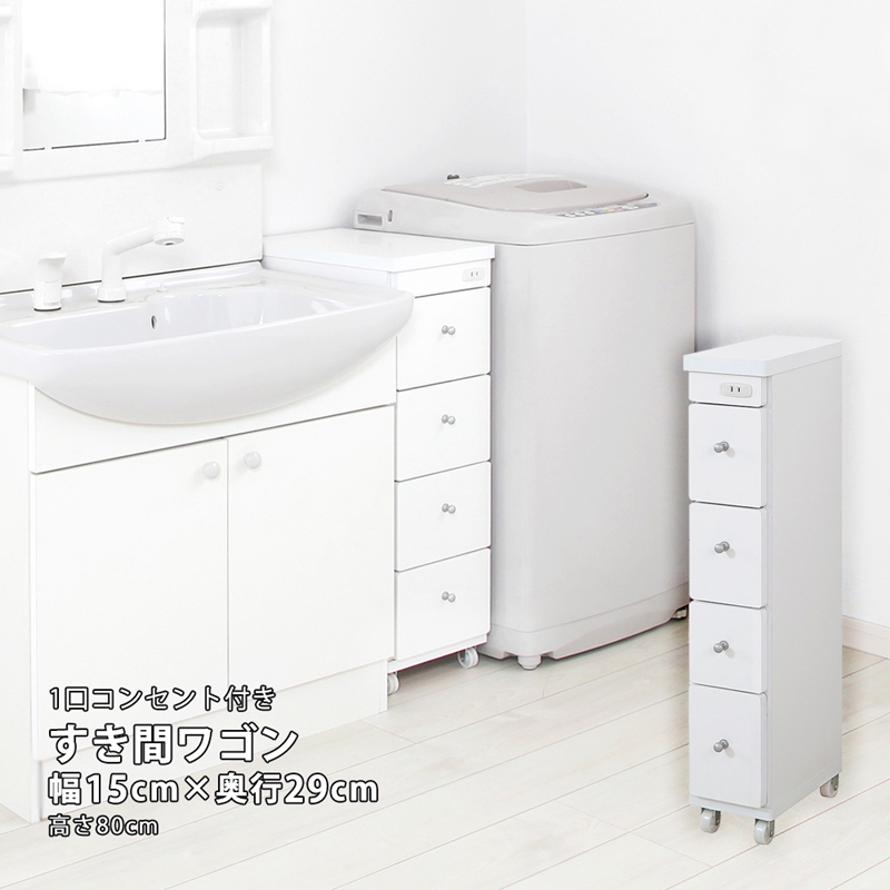 すき間ワゴン 幅15cm・20cm・25cm・30cm/奥行29cm・44cm 商品説明画像1