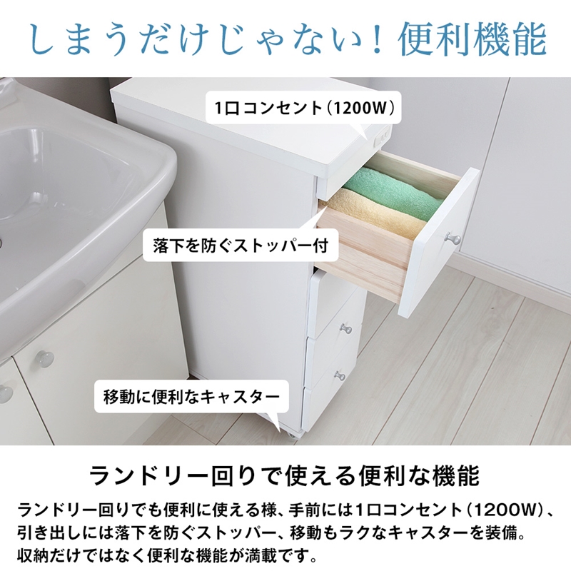 すき間ワゴン 幅15cm・20cm・25cm・30cm/奥行29cm・44cm 商品説明画像4