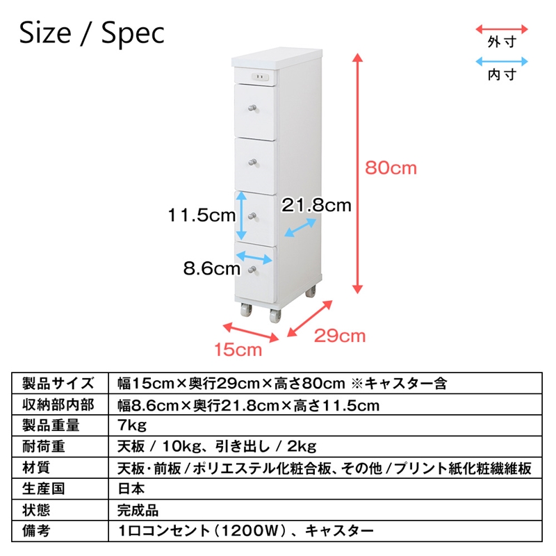 すき間ワゴン 幅15cm・20cm・25cm・30cm/奥行29cm・44cm 商品説明画像6