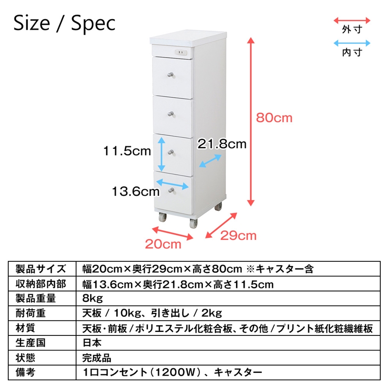 すき間ワゴン 幅15cm・20cm・25cm・30cm/奥行29cm・44cm (20cm / 29cm　[No.100075652]) 商品説明画像6