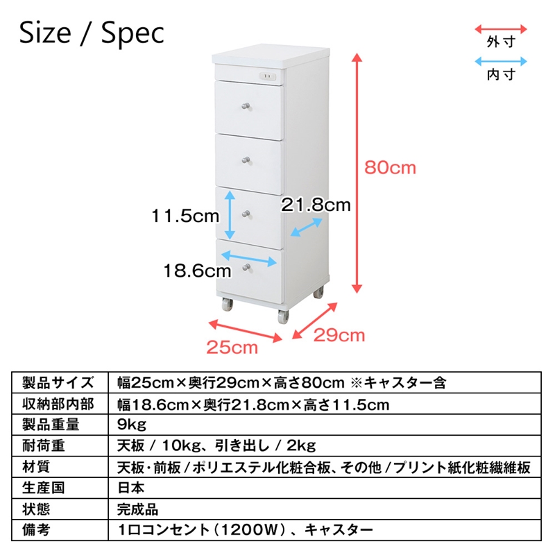 すき間ワゴン 幅15cm・20cm・25cm・30cm/奥行29cm・44cm (25cm / 29cm　[No.100075653]) 商品説明画像6