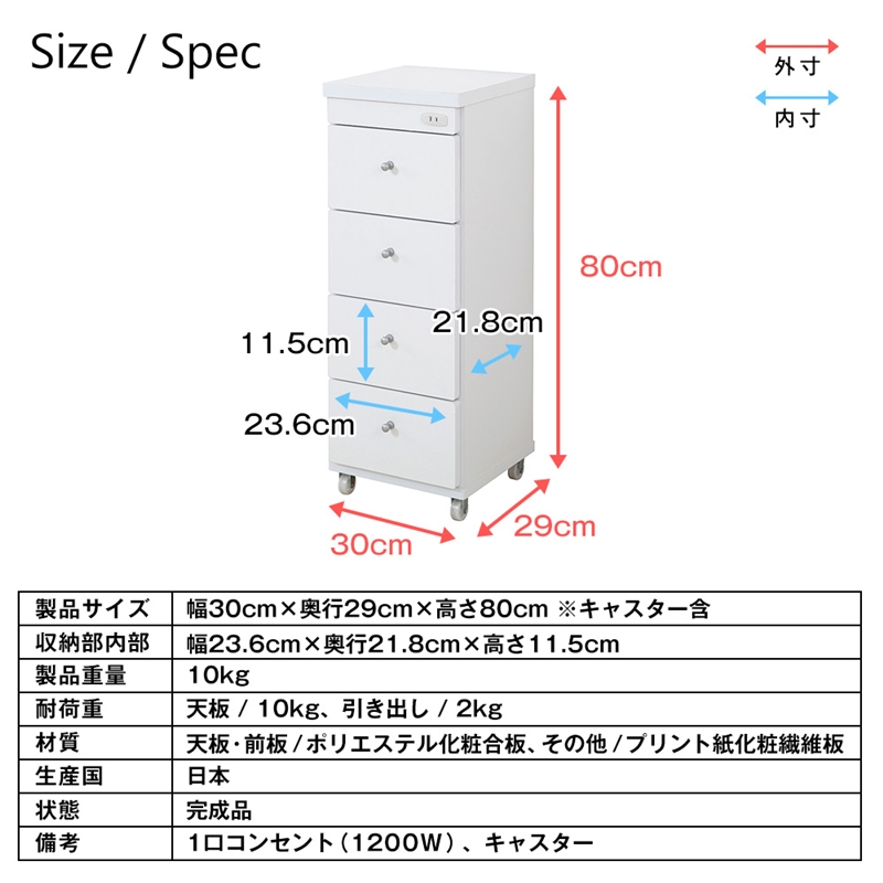 すき間ワゴン 幅15cm・20cm・25cm・30cm/奥行29cm・44cm (30cm / 29cm　[No.100075654]) 商品説明画像6