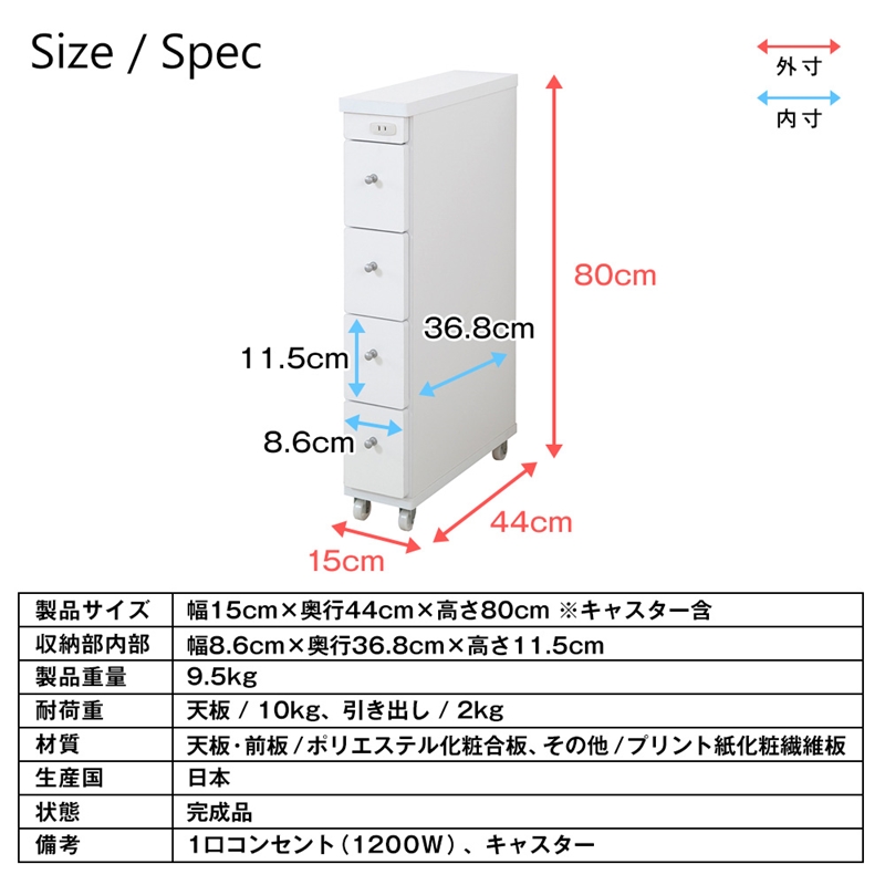 すき間ワゴン 幅15cm・20cm・25cm・30cm/奥行29cm・44cm (15cm / 44cm　[No.100075655]) 商品説明画像6