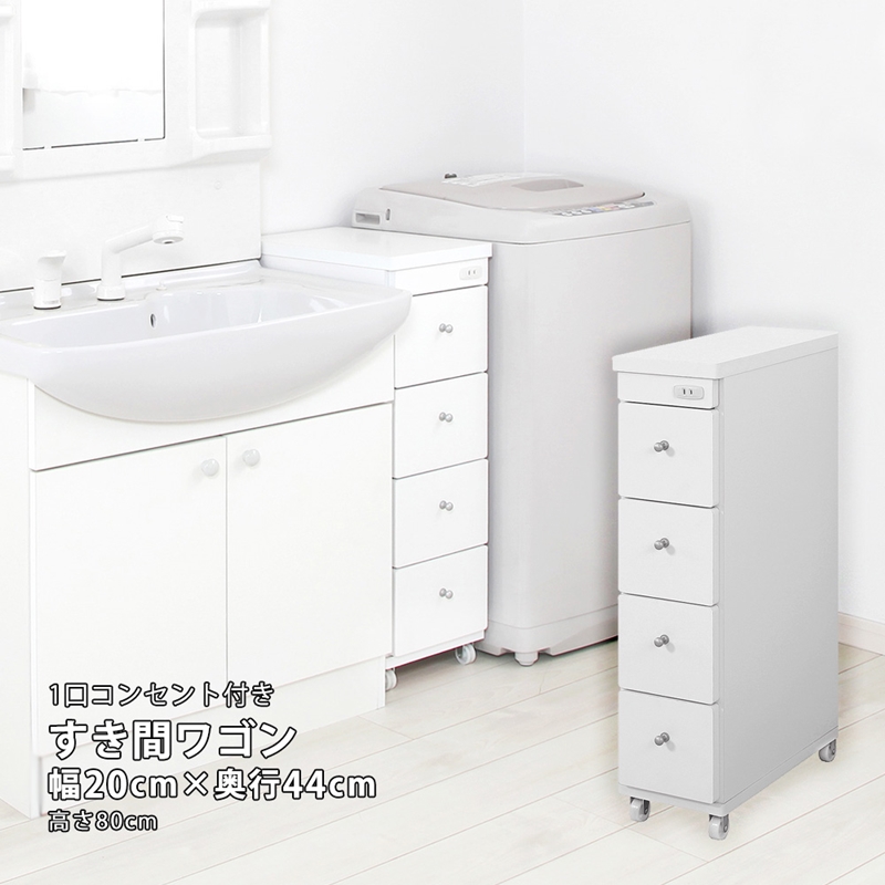 すき間ワゴン 幅15cm・20cm・25cm・30cm/奥行29cm・44cm (20cm / 44cm　[No.100075656]) 商品説明画像1