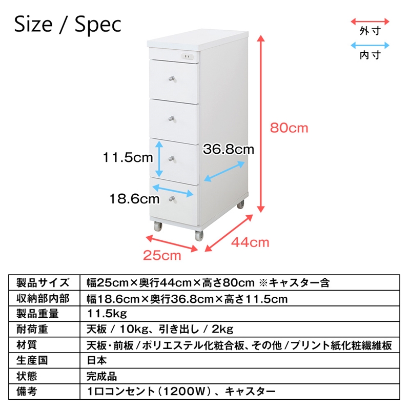 すき間ワゴン 幅15cm・20cm・25cm・30cm/奥行29cm・44cm (25cm / 44cm　[No.100075657]) 商品説明画像6