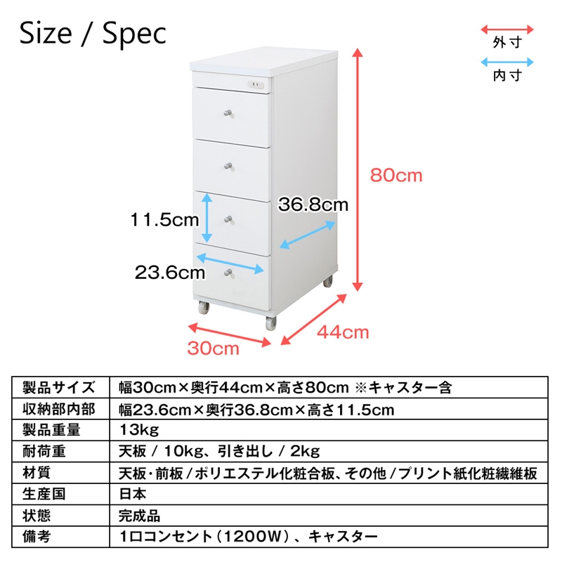 すき間ワゴン 幅15cm・20cm・25cm・30cm/奥行29cm・44cm (30cm / 44cm　[No.100075658]) 商品説明画像6