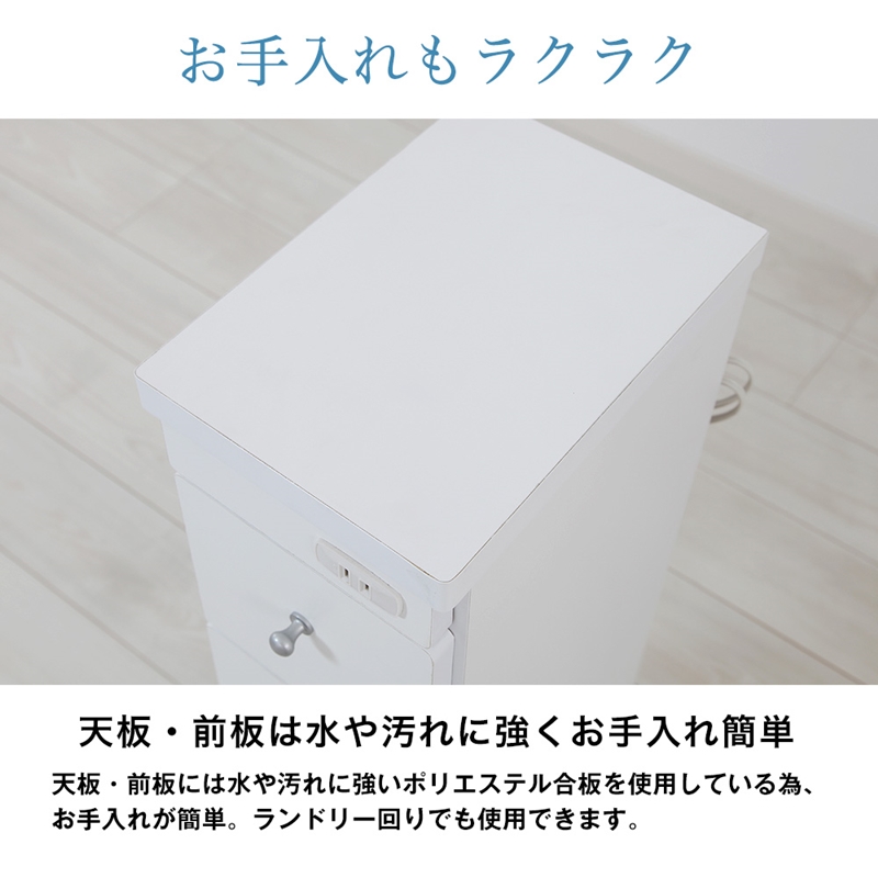 すき間ワゴン 幅15cm・20cm・25cm・30cm/奥行29cm・44cm 商品追加画像4