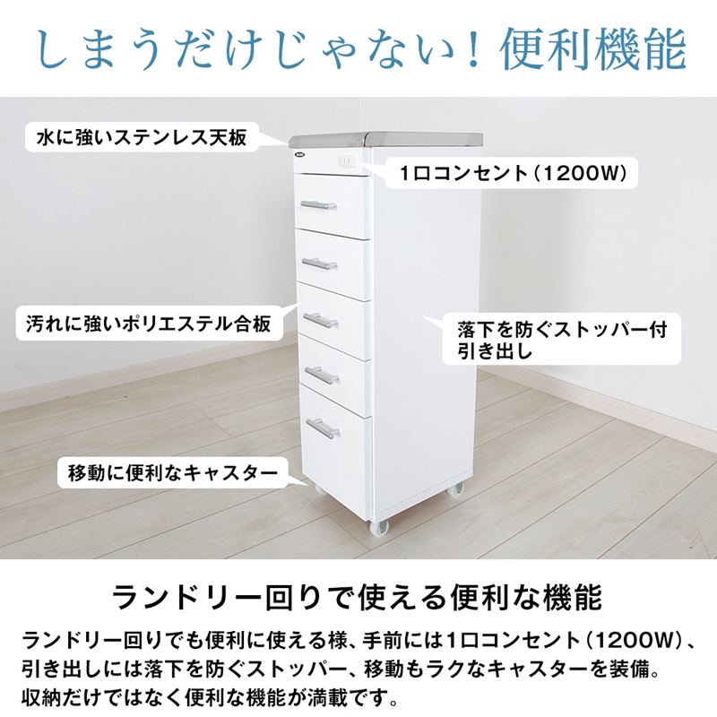ステンレス天板 すき間ワゴン 幅15cm/幅20cm/幅25cm/幅30cm 商品説明画像2