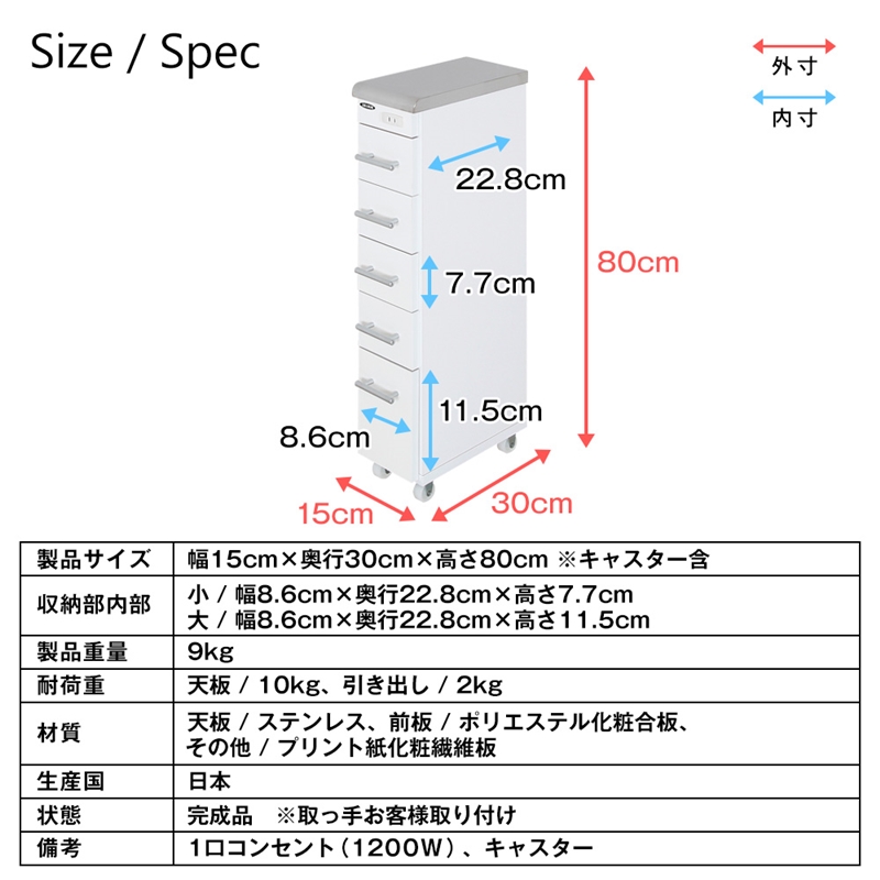ステンレス天板 すき間ワゴン 幅15cm/幅20cm/幅25cm/幅30cm 商品説明画像6