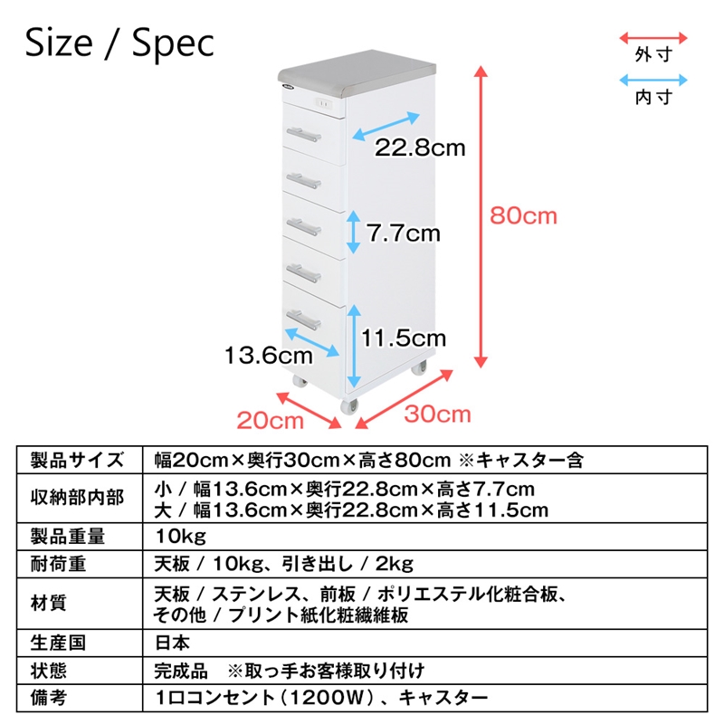ステンレス天板 すき間ワゴン 幅15cm/幅20cm/幅25cm/幅30cm (20cm / ホワイト　[No.100075660]) 商品説明画像6