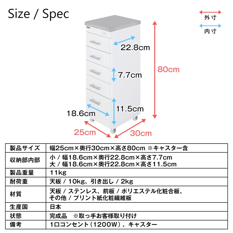 ステンレス天板 すき間ワゴン 幅15cm/幅20cm/幅25cm/幅30cm (25cm / ホワイト　[No.100075661]) 商品説明画像6