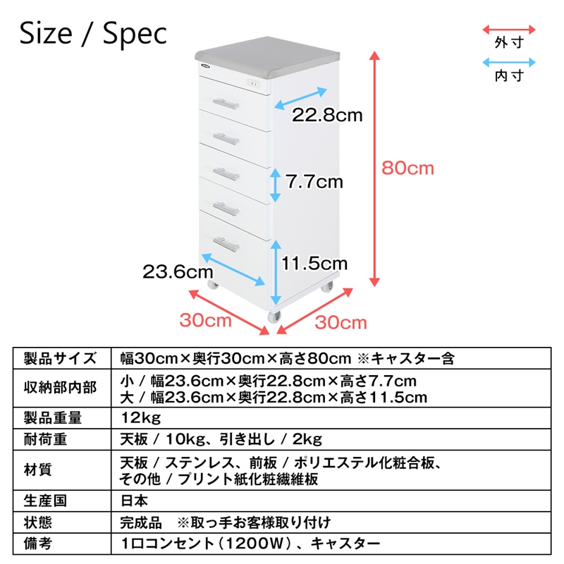 ステンレス天板 すき間ワゴン 幅15cm/幅20cm/幅25cm/幅30cm (30cm / ホワイト　[No.100075662]) 商品説明画像6
