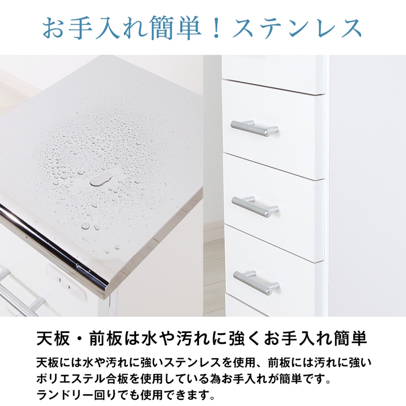 ステンレス天板 すき間ワゴン 幅15cm/幅20cm/幅25cm/幅30cm 商品追加画像5