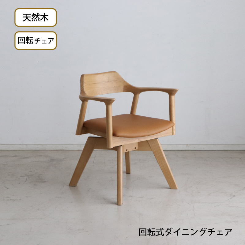 一枚板風オーク材突板ダイニングセット 商品バリエーション画像4