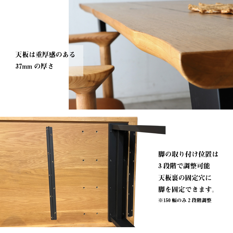 一枚板風オーク材突板ダイニングセット (幅210cm 5点セット / ナチュラル / ナチュラル　[No.100075760]) 商品説明画像7