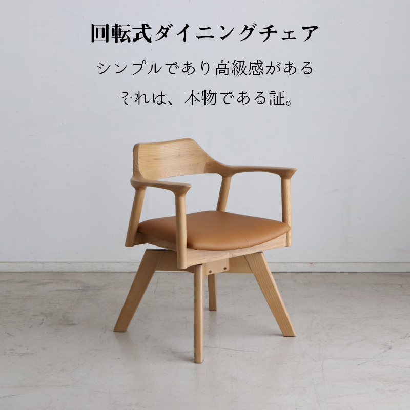 一枚板風オーク材突板ダイニングセット (幅210cm 5点セット / ナチュラル / ナチュラル　[No.100075760]) 商品説明画像8