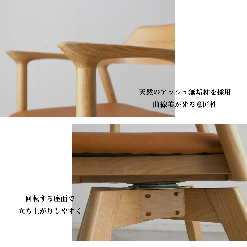 一枚板風オーク材突板ダイニングセット (幅210cm 5点セット / ナチュラル / ナチュラル　[No.100075760]) 商品説明画像9