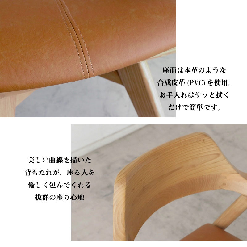 一枚板風オーク材突板ダイニングセット (幅210cm 5点セット / ナチュラル / ナチュラル　[No.100075760]) 商品説明画像11