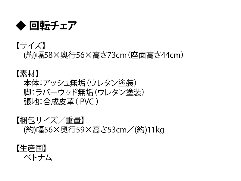 一枚板風オーク材突板ダイニングセット (幅210cm 5点セット / ナチュラル / ナチュラル　[No.100075760]) 商品説明画像18