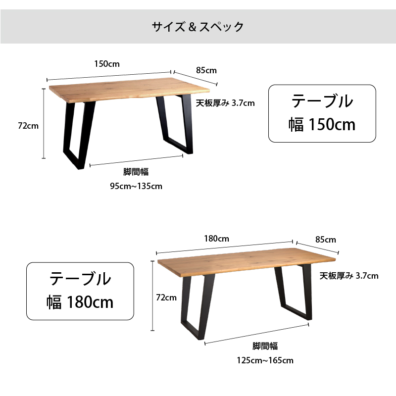 一枚板風オーク材突板ダイニングセット 商品追加画像7