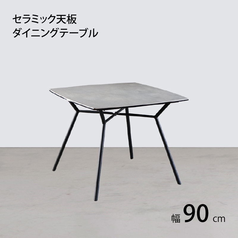 セラミック天板ダイニングセット 商品説明画像1