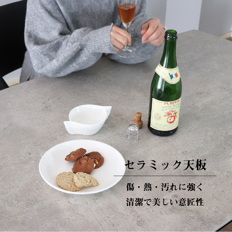 セラミック天板ダイニングセット (幅170cm 5点セット / グレー / ブラウン　[No.100075767]) 商品説明画像4