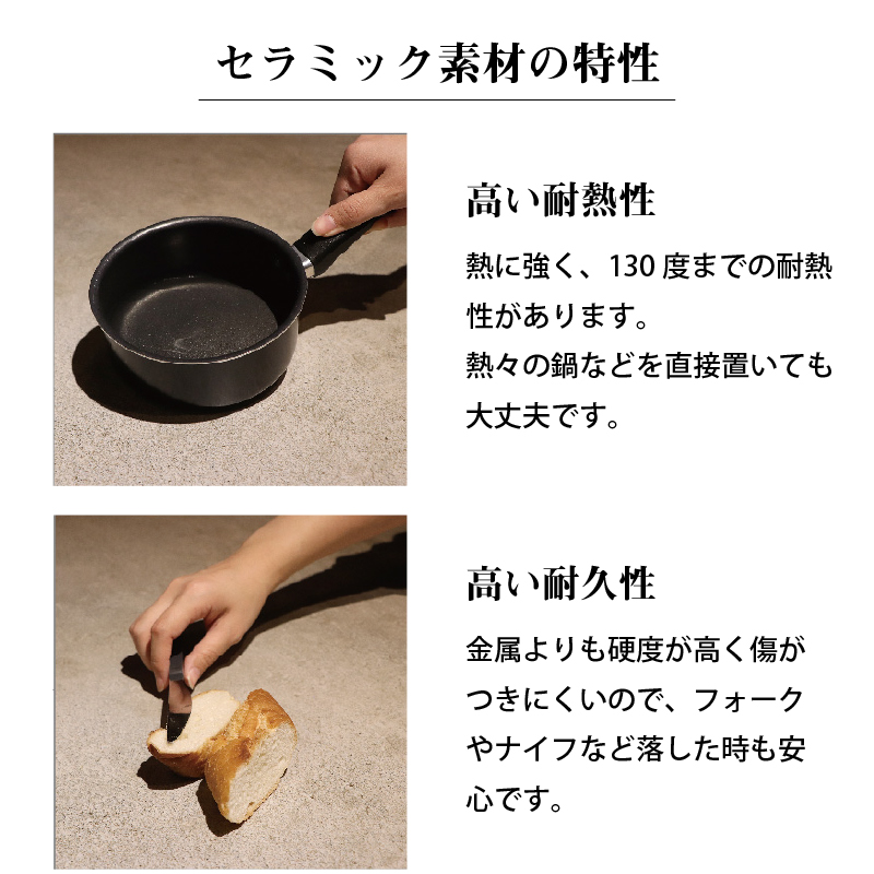 セラミック天板ダイニングセット (幅170cm 5点セット / グレー / ブラウン　[No.100075767]) 商品説明画像5