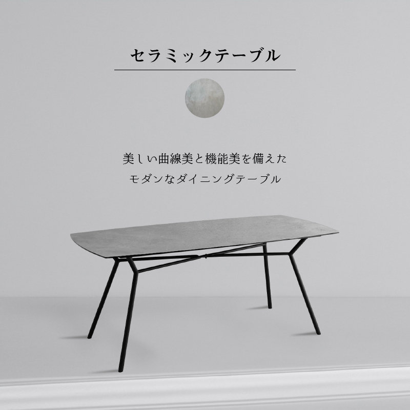 セラミック天板ダイニングセット (幅170cm 5点セット / グレー / ブラウン　[No.100075767]) 商品説明画像7