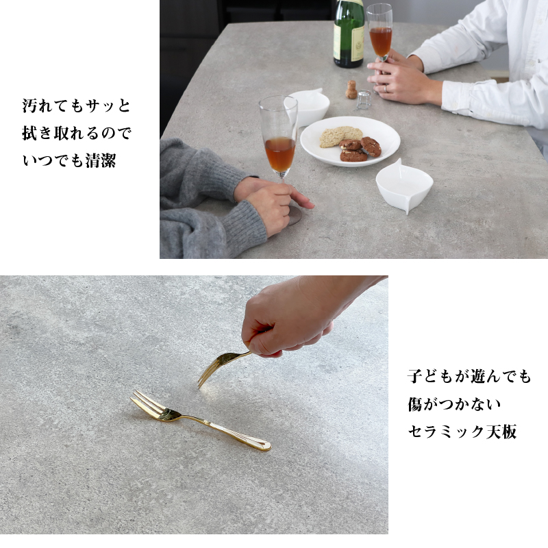 セラミック天板ダイニングセット (幅170cm 5点セット / グレー / ブラウン　[No.100075767]) 商品説明画像8
