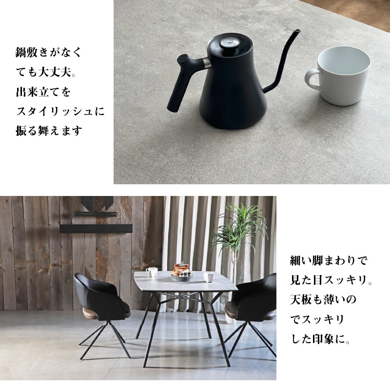 セラミック天板ダイニングセット (幅170cm 5点セット / グレー / ブラウン　[No.100075767]) 商品説明画像9