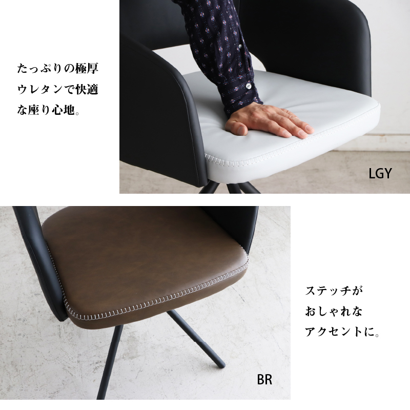 セラミック天板ダイニングセット (幅170cm 5点セット / グレー / ブラウン　[No.100075767]) 商品説明画像11