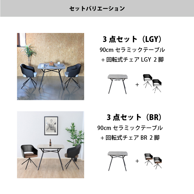 セラミック天板ダイニングセット (幅170cm 5点セット / グレー / ブラウン　[No.100075767]) 商品説明画像13