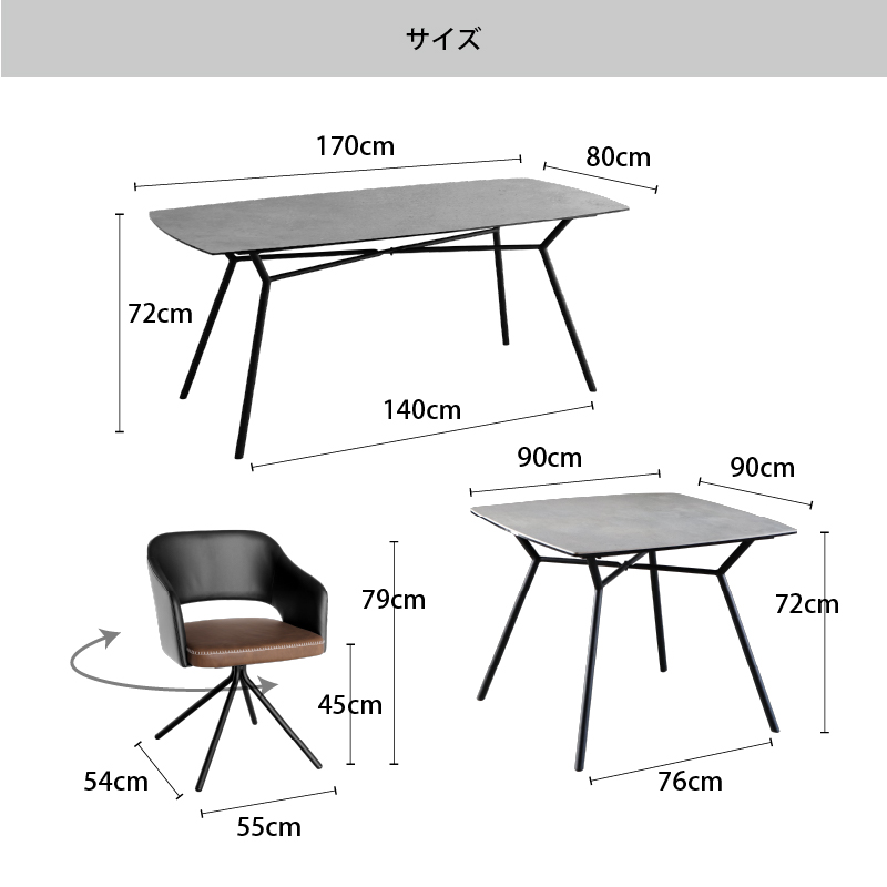 セラミック天板ダイニングセット (幅170cm 5点セット / グレー / ブラウン　[No.100075767]) 商品説明画像16