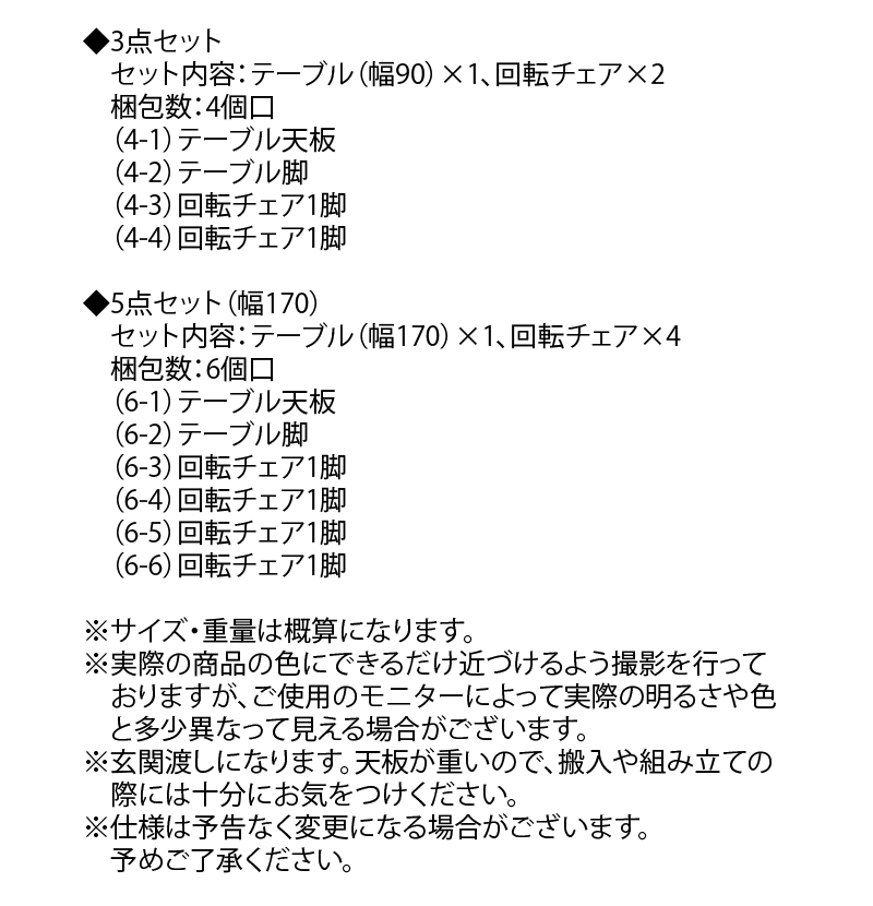 セラミック天板ダイニングセット (幅170cm 5点セット / グレー / ブラウン　[No.100075767]) 商品説明画像19