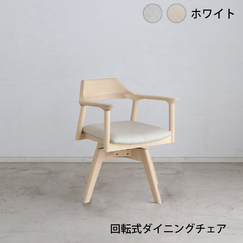 棚付き丸テーブルと回転式チェア 天然木円形ダイニングセット 商品バリエーション画像6