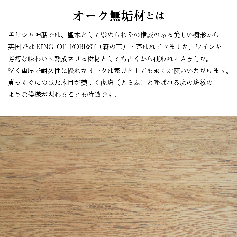 棚付き丸テーブルと回転式チェア 天然木円形ダイニングセット 商品説明画像3