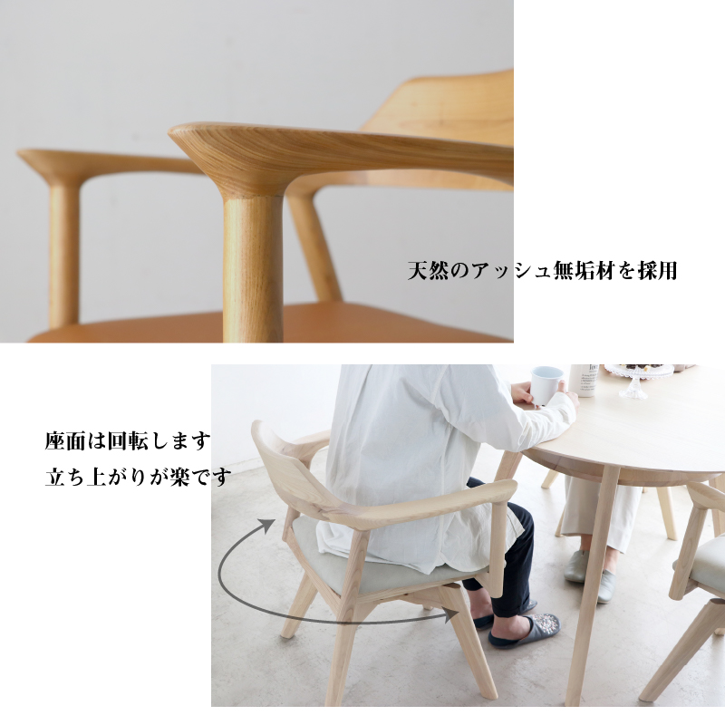 棚付き丸テーブルと回転式チェア 天然木円形ダイニングセット (チェア単品 1脚 / - / ホワイト　[No.100075803]) 商品説明画像3