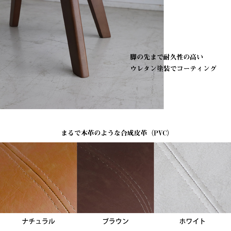 棚付き丸テーブルと回転式チェア 天然木円形ダイニングセット (チェア単品 1脚 / - / ホワイト　[No.100075803]) 商品説明画像4
