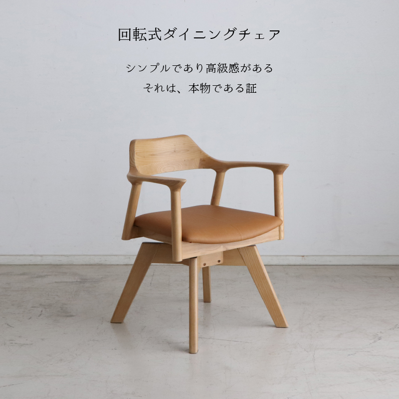 棚付き丸テーブルと回転式チェア 天然木円形ダイニングセット (4点セット / ホワイト / ホワイト　[No.100075809]) 商品説明画像9
