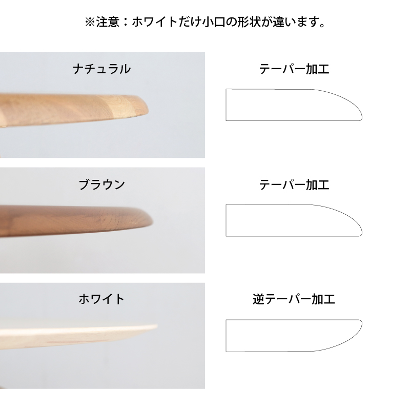 棚付き丸テーブルと回転式チェア 天然木円形ダイニングセット 商品追加画像7