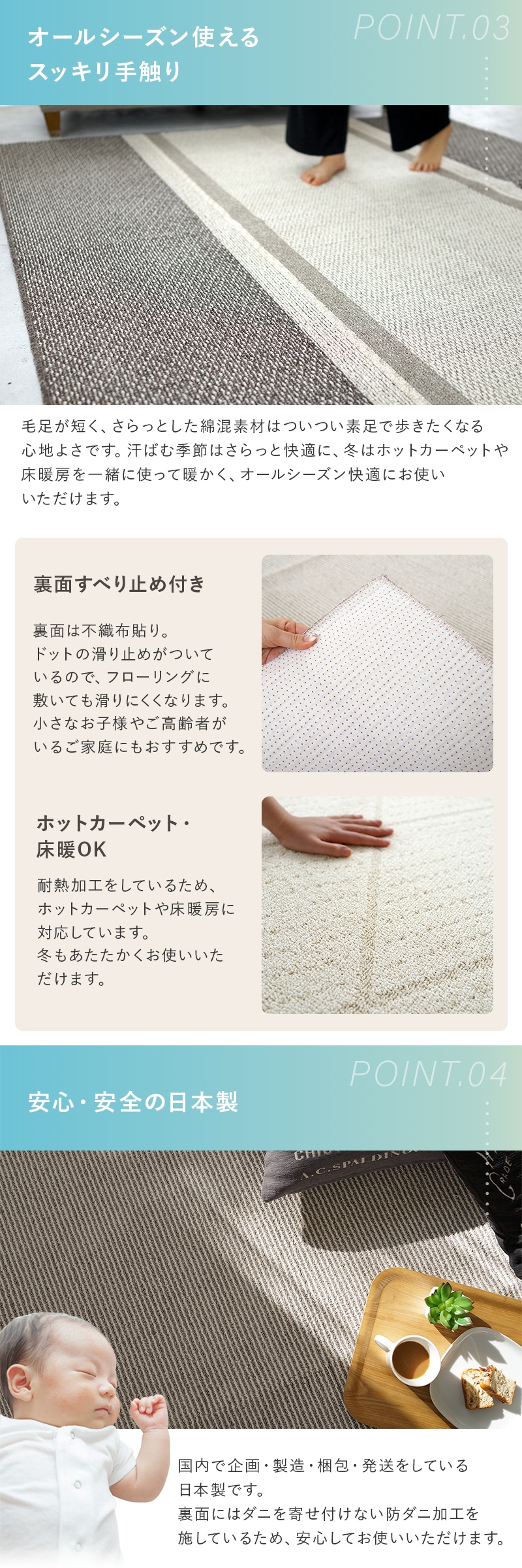 6サイズ6カラーから選べる 洗える日本製ラグ (130×190 / コード：ブラウン　[No.100075672]) 商品説明画像4