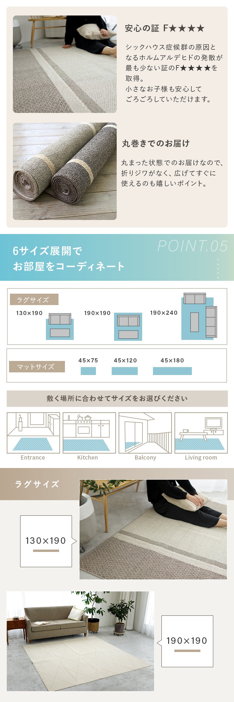 6サイズ6カラーから選べる 洗える日本製ラグ (130×190 / コード：ブラウン　[No.100075672]) 商品説明画像5