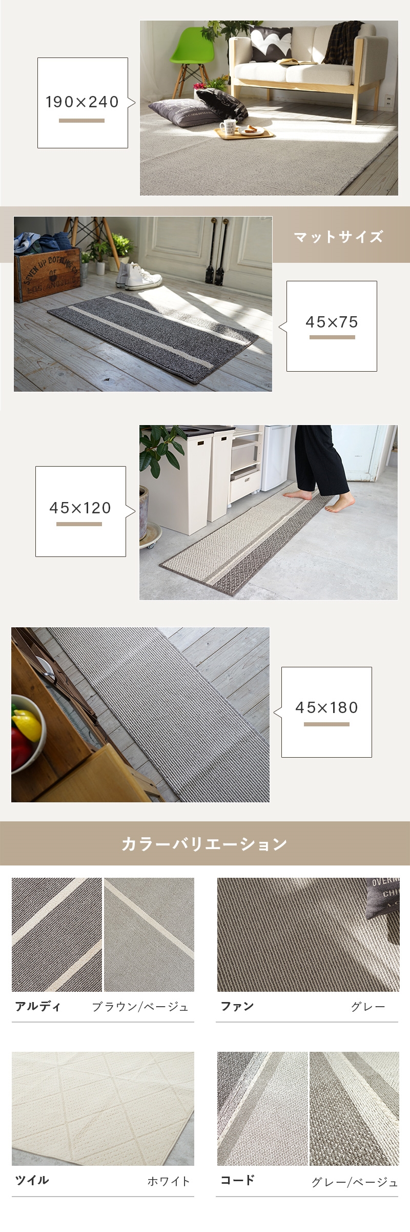 6サイズ6カラーから選べる 洗える日本製ラグ (130×190 / コード：ブラウン　[No.100075672]) 商品説明画像6