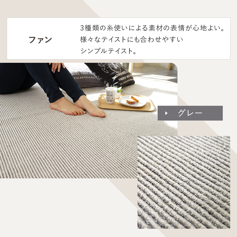 6サイズ6カラーから選べる 洗える日本製ラグ 商品追加画像7